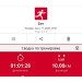  Hochgeladen am 12.09.2025 00:00:00Горащенко Иван 
