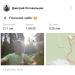  Hochgeladen am 14.09.2025 00:00:00Летовальцев Дмитрий 