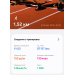  Hochgeladen am 12.09.2025 00:00:00Колупаева Екатерина 
