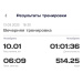  Hochgeladen am 14.09.2025 00:00:00Титова Людмила 