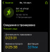  Hochgeladen am 14.09.2025 00:00:00Мишкевич Светлана 
