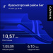  Hochgeladen am 15.09.2025 00:00:00Иванов Игорь 