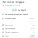  Hochgeladen am 15.09.2025 00:00:00Миронова Анастасия 