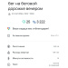  Hochgeladen am 15.09.2025 00:00:00Сальников Евгений 