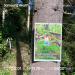  Hochgeladen am 16.09.2025 00:00:00Лебедева Яна 