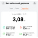  Hochgeladen am 16.09.2025 00:00:00Гатиатуллина Зухра 
