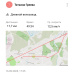  Hochgeladen am 16.09.2025 00:00:00Греева Татьяна 