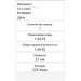  Hochgeladen am 16.09.2025 00:00:00Куравкина Наташа 