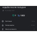  Hochgeladen am 15.09.2025 00:00:00Дмитриева Анастасия 