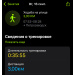  Hochgeladen am 16.09.2025 00:00:00Мишкевич Светлана 