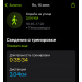  Hochgeladen am 17.09.2025 00:00:00Мишкевич Светлана 