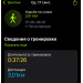  Hochgeladen am 17.09.2025 00:00:00Мишкевич Светлана 