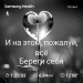 Hochgeladen am 18.09.2025 00:00:00Любовь Александровна 