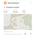  Hochgeladen am 18.09.2025 00:00:00Свежинкина Лилия 