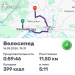  Hochgeladen am 16.09.2025 00:00:00Вендин Андрей 