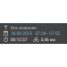  Hochgeladen am 18.09.2025 00:00:00Павлюк Илья 
