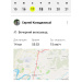  Hochgeladen am 17.09.2025 00:00:00Колодяжный Сергей 