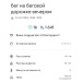  Hochgeladen am 18.09.2025 00:00:00Сальников Евгений 