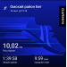  Hochgeladen am 19.09.2025 00:00:00Игишева Алёна 