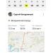  Hochgeladen am 18.09.2025 00:00:00Колодяжный Сергей 