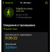  Hochgeladen am 18.09.2025 00:00:00Мишкевич Светлана 