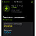  Hochgeladen am 18.09.2025 00:00:00Мишкевич Светлана 