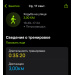  Hochgeladen am 17.09.2025 00:00:00Мишкевич Светлана 