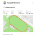  Hochgeladen am 20.09.2025 00:00:00Петренчук Аркадий 
