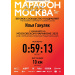  Hochgeladen am 20.09.2025 00:00:00Гануляк Илья 