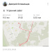  Hochgeladen am 20.09.2025 00:00:00Летовальцев Дмитрий 