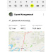  Hochgeladen am 19.09.2025 00:00:00Колодяжный Сергей 