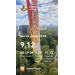  Hochgeladen am 20.09.2025 00:00:00Полевщиков Дмитрий 