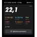  Hochgeladen am 20.09.2025 00:00:00Матвеев Алексей 