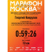  Hochgeladen am 20.09.2025 00:00:00Наврузов Георгий 