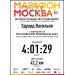  Hochgeladen am 21.09.2025 00:00:00Васильев Эдуард 