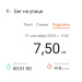  Hochgeladen am 21.09.2025 00:00:00Петрушина Юлия 
