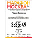  Hochgeladen am 21.09.2025 00:00:00Денисов Роман 