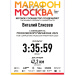  Hochgeladen am 21.09.2025 00:00:00Елисеев Виталий 