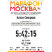  Hochgeladen am 21.09.2025 00:00:00Смирнов Антон 