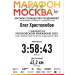  Hochgeladen am 21.09.2025 00:00:00Христолюбов Олег 