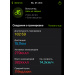  Hochgeladen am 21.09.2025 00:00:00ПАНОВ ИГОРЬ 