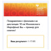  Загрузка от 20.09.2025 00:00:00 Петрова Людмила 