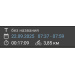  Hochgeladen am 22.09.2025 00:00:00Павлюк Илья 