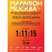 Hochgeladen am 20.09.2025 00:00:00Дорошина Ольга 
