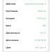  Hochgeladen am 21.09.2025 00:00:00Корешков Артем 