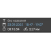 Hochgeladen am 23.09.2025 00:00:00Павлюк Илья 