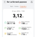  Hochgeladen am 23.09.2025 00:00:00Гатиатуллина Зухра 