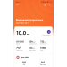  Hochgeladen am 23.09.2025 00:00:00Вирфель Дина 