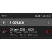  Hochgeladen am 23.09.2025 00:00:00Закурдаев Алексей 