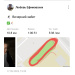  Hochgeladen am 17.09.2025 00:00:00Ефимовских Любовь 